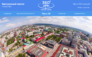 Виртуальный портал