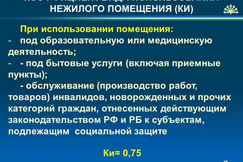 Рыночно обоснованной. Критерии ухудшения состояния здоровья. Острые нейроинфекции. Нейроинфекция клинические проявления. Нейроинфекции у детей клинические рекомендации.