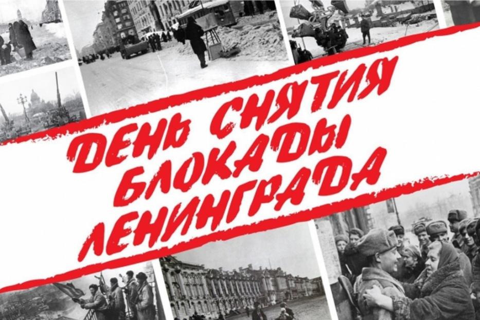Ufa museums will run a campaign “Hand of hope” dedicated to the 75th anniversary of the end of The Siege of Leningrad 