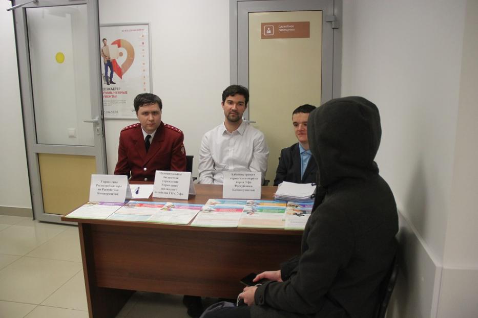 В МФЦ состоялось консультирование граждан специалистами