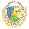 Администрация Октябрьского района городского округа город Уфа Республики Башкортостан в соответствии со ст. 17 Федерального закона от 2 марта 2007 года № 25-ФЗ «О муниципальной службе в Российской Федерации», объявляет
