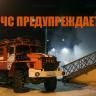 Соблюдайте правила пожарной безопасности