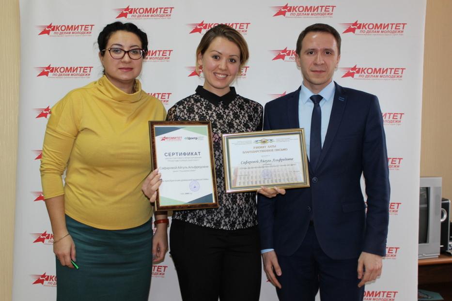 Winners of the 3d Grant Project Development School were awarded in Ufa 