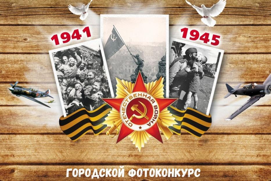 Photo contest «We are the heirs of the Great Victory» started in Ufa