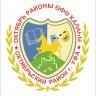Внимание конкурс!
