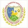 Стали известны результаты конкурса на замещение вакантной должности муниципальной службы