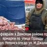 В Демском районе пройдет ярмарка