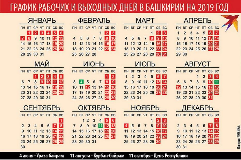 Перейти на страницу с картинкой