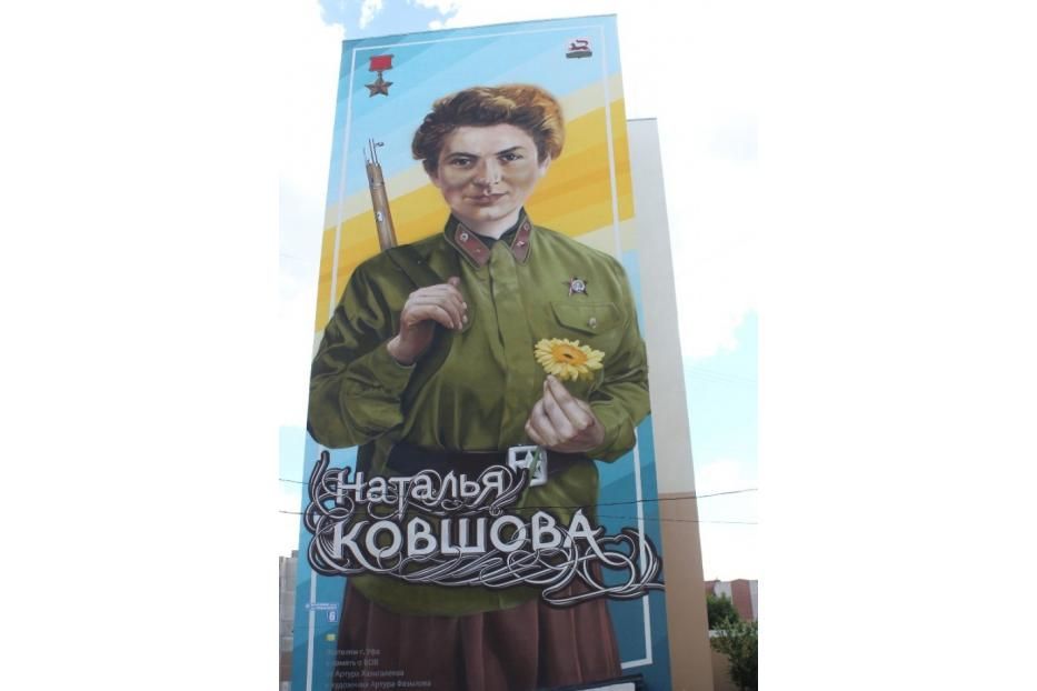 Отзывы наташи ковшовой. Ковшовой 6