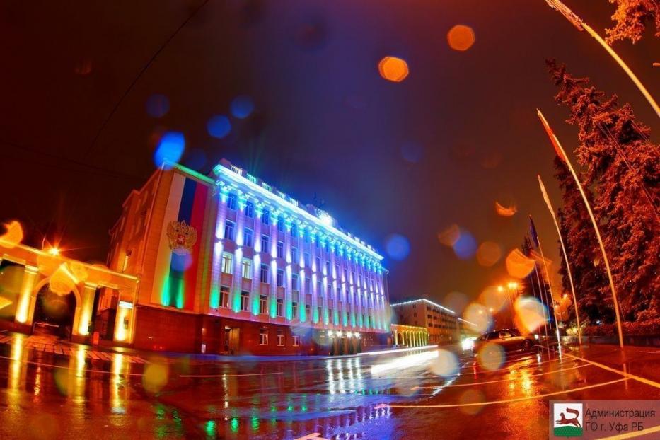 Ufa Administration presented new Head of Ecology and Environment Preservation Department