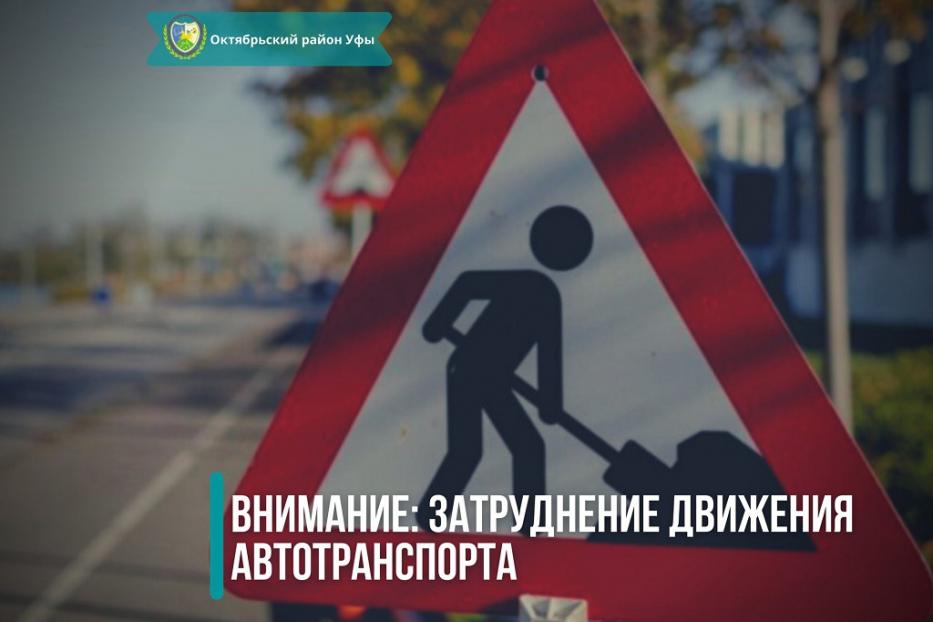 Через железнодорожный переезд в Зинино будет затруднено движение автотранспорта