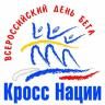 В Демском районе пройдет легкоатлетический кросс «Кросс нации»