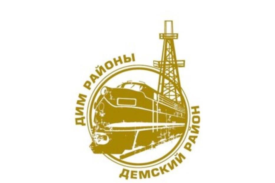 Завтра – День работника прокуратуры РФ