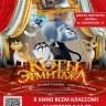 В Деме покажут кино!