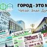 Подписная кампания на 1 полугодие 2024 года в самом разгаре