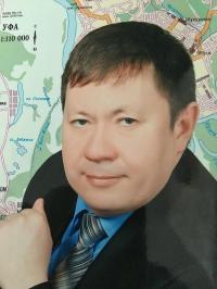 Гафаров Артур Разилевич