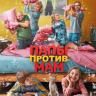 Новая афиша кинопоказов во Дворце творчества «Орион»!