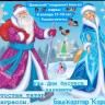 В парке Демского района пройдет дискотека!