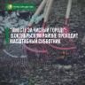 "Вместе за чистый город!": в Октябрьском районе проходит масштабный субботник