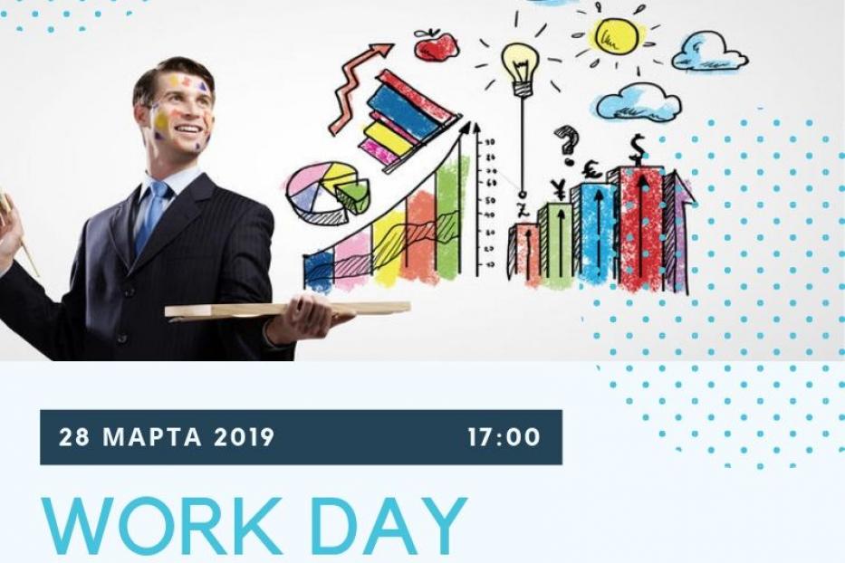 Ufa will hold «Work Day» event for underages