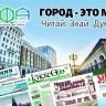 Подписная кампания на 1 полугодие 2024 года в самом разгаре