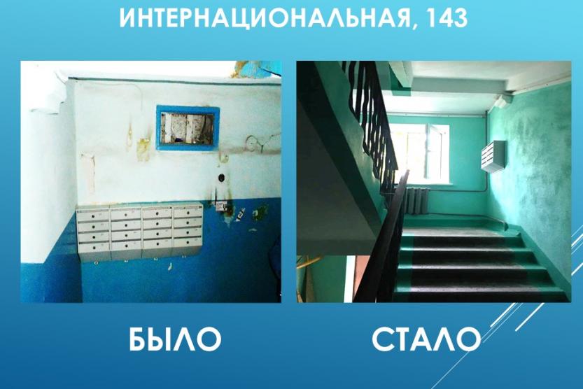 Узнать какой подъезд. Лестница в подъезде. Идея ремонта в подъезде пятиэтажного дома. Интернациональная 27 а 2 подъезд. Новый город Энгельс подъезд.