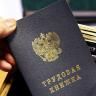 В Демском районе Уфы оказалось больше всего трудоустроенных