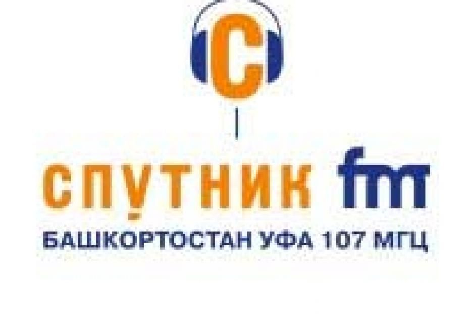 Спутник 107 уфа. Спутник ФМ. Спутник ФМ Уфа. Радио Спутник 107. Спутник 107 ФМ Уфа.