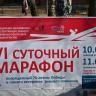 В парке имени И. Якутова проходит суточный заплыв