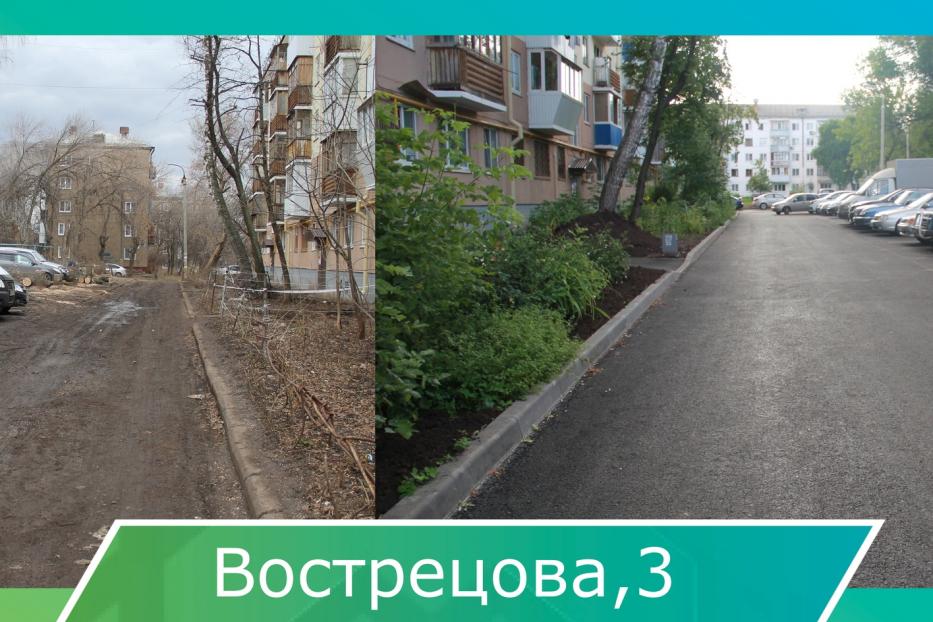 Вострецова 3 челябинск карта