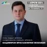 Депутат Госсобрания – Курултая РБ Владимир Яковлев проведёт приём граждан