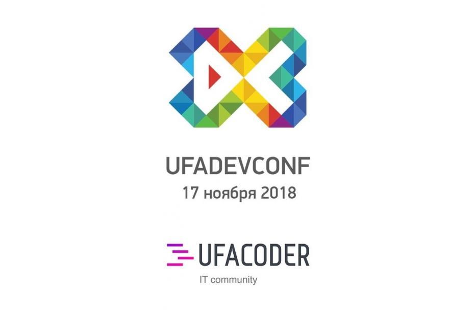 Ufa will hold XI Republic IT-conference «UFADEVCONF»