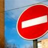 В Уфе будет временно перекрыт участок дороги по улице Карла Маркса