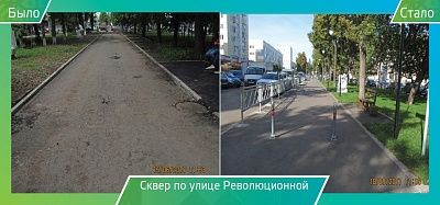 Благоустройство сквера по ул Революционной
