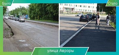 1 Улица Авроры