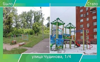 42 Детская площадка, ул. Чудинова