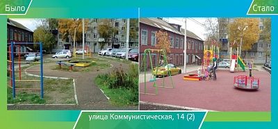 Благоустройство двора по ул Коммунистической (2)