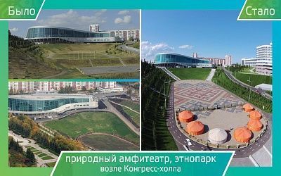 15 Амфитеатр