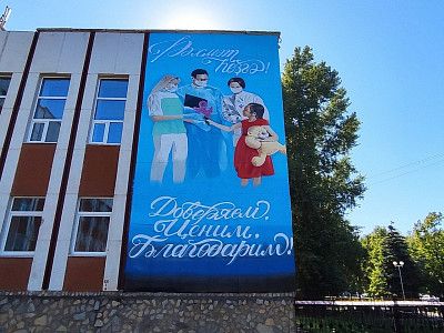 Городская клиническая больница Дёмского района