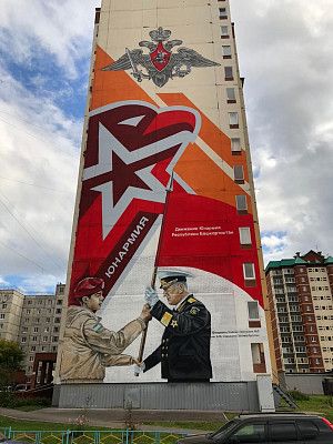 ул.Мубарякова,12