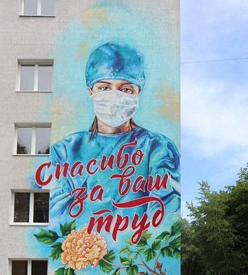 Городская клиническая больница № 21