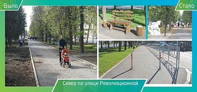 Благоустройство сквера по ул Революционной (2)
