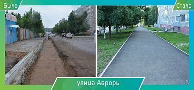 Улица Авроры
