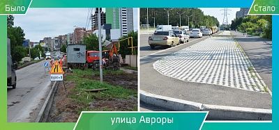 7 Улица Авроры3