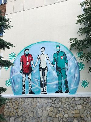 Степана Кувыкина, 20