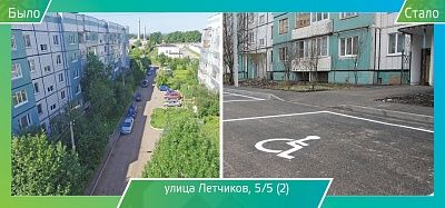 Благоустройство двора по ул Летчиков (2)