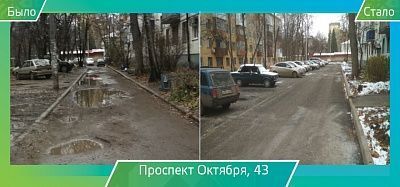 12 Ремонт дворовых территорий 78 (Сов район)
