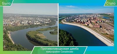 Противопаводковая дамка в Сипайлово (2)